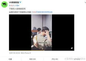 曹妮玛爆料视频,幕后真相大曝光