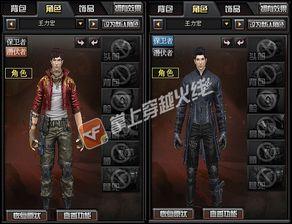 cf王者最新角色爆料是什么,神秘英雄即将登场  第2张